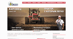 Desktop Screenshot of bizgar.ru